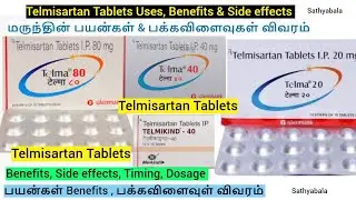Telmisarten tablet 40mg, telma 40mg, telmikind 40 tablet uses, telmisarten tablets 40 mg in tamil