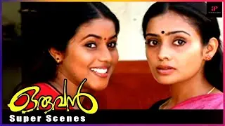 Meera Vasudevan Gets A Good News | Oruvan Malayalam Movie | Indrajith | Prithviraj | Lal
