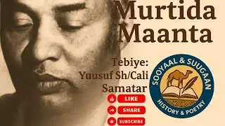 СЕГОДНЯШНИЙ МУРТИДА | ПОЛКОВНИК, ПРЕЖДЕ ЧЕМ ОН УБЕРЁТ СВОЮ ПОБЕДУ, УБЕРЁТ СВОЮ СТРАСТЬ. Запечатле...