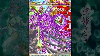 Mushihimesama (1.0 : W-Power) // Maniac 1cc
