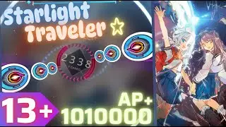 【Rotaeno】Starlight Traveler [IV 13+] 理論値 ALL PERFECT+ !! (MAX)
