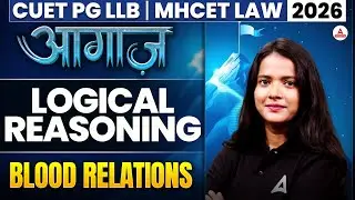 CUET PG 2026- Logical Reasoning Blood Relation | CUET PG LLB & MHCET Law 2026 | CUET PG LLB