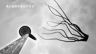 (宗次郎) 風が谷間を降りて来る on Takashi ocarinas