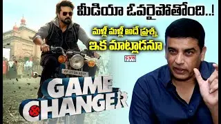 Dil Raju Gets Serious On Game Changer | CVR Gold