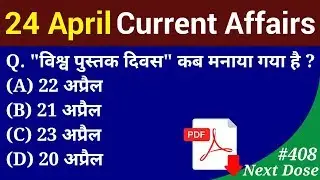 Next Dose #408 | 24 April 2019 Current Affairs | Daily Current Affairs | Current Affairs In Hindi