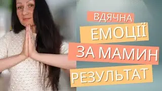 Так продукт працює! #BEpic #elev8 #Acceler8 ...