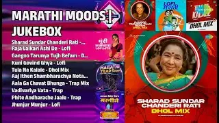 मराठी मूड्स जukebox | DJ Harshit Shah Songs | Sharad Sundar Chanderi Rati  Dhol Mix