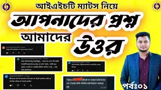 IHT MATS admission 2022-23. Paramedical admission 2022-20223. Diploma Admission. IHT MATS Suggestion