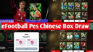 Free Token Epic Box Draw eFootball Chinese 2026 | Epic Trick Efootball Pes Chinese Version 2026