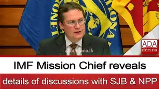 IMF Mission Chief reveals details of discussions with SJB & NPP