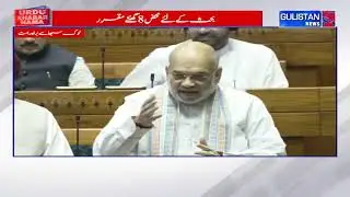 Home Minister Amit Shah contrasts democratic approach with Congress practices.