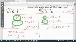 حل هيكل الرياضيات تاسع متقدم ف ثاني 2024  Part1 حاسبة وخطوات(قناة الاستاذ في الوصف)