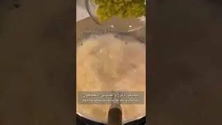 Harira drink | مشروب الحريرة