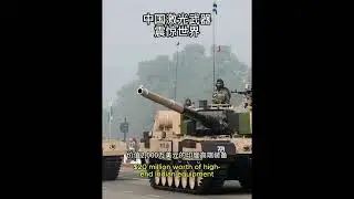 Silent Hunter, laser air defense system