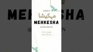 How To Write Mehkesha In Urdu English | Mehkesha Naam Ka Matlab | Mehkesha | Urdun