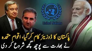 Union Nations in Action over Pakistan's Dossier Against India | UN Meeting 2021