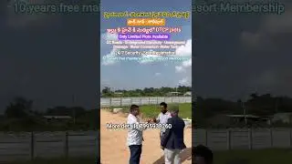Highway Facing open plots for sale in Shadnagar| Hyderabad| Bangalore Highway