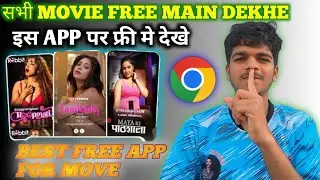 Best New Movie App (DOWNLOAD) For Android & iPHONE | FREEMovies | Best movie Download app