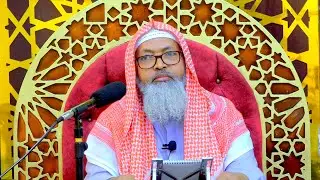 D 107aad || Tafsirka Suratu Xajj Aayada 1aad - 38aad Suratu Xajj || Sh Dr Axmed iid