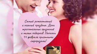 1000с+ тушь белек!!! 2020-жылдын 2-каталогунун жаңылыктары!