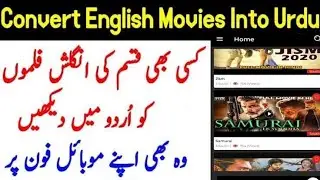 How to Movie Language Change || Convert English Movie to Hindi Language || इंग्लिश  को हिंदी मे