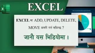 MS-Excel Add Update Delete Move in Nepali