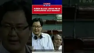 Kiren Rijiju Recalls All Memorable Moments Of Old Parliament Building #shorts