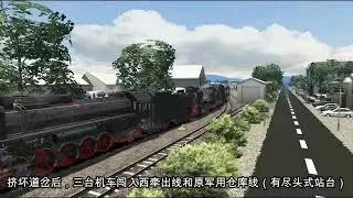 司炉醉酒行车惹大祸，1992年兰新线列车脱轨事故模拟