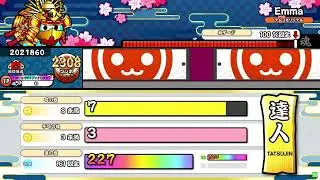 【太鼓の達人ニジイロver.】段位道場2025「達人」 合格