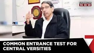 Common Entrance Tests For All Central Universities, Says UGC Chairman, First Test Starts July '22