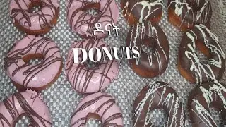 ኣሰራርሓ ዶናት(how to make donat)
