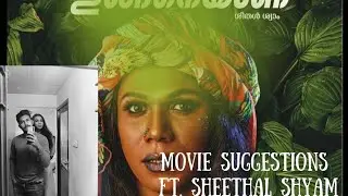 MOVIE SUGGESTIONS ft.Sheethal Shyam #sheethalshyam #activist #transgender#biriyani