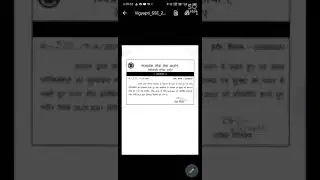 mppsc Pre exam postponed