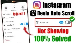 Fix Instagram Reels Auto Scroll Not Showing | instagram Reels Auto Scroll Option Not Showing problem