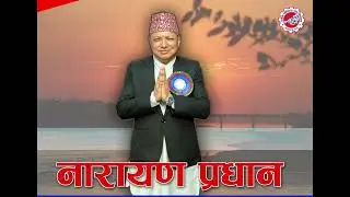 Narayan Pradhan Vote Appeal, CCIC Election