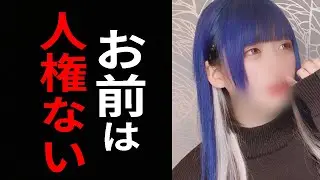 【闇のゲーム】人権を賭けてざんげちゃんと勝負してみた結果…【オパシ:柊みゅう】