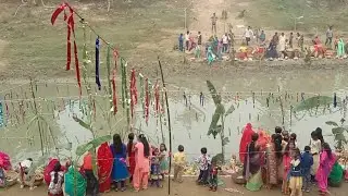 गांव का छठ 2018