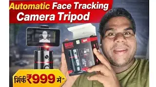 Aaj Mila Automatic Face Tracking Tripod 😍 | First Time Use Vlog 
