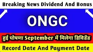 ongc share dividend 2025 | ongc share news today | ongc share latest news | ongc share dividend 