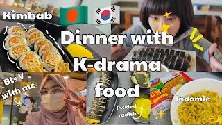 🇧🇩🇰🇷K-drama viral Korean food at Dinner: Kimbab🍚🍱korean Seaweed rice roll, Gimbab, 김밥 #korea #vlog
