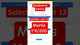 SSC Selection Post Phase 13 Graduate level Marks | SSC CGL | SSC CHSL
