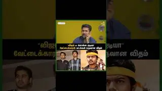 வேட்டைக்காரன் பாடல்கள் உருவான விதம் 🔥 | Vijay Antony |  Maathevan | MPower #Vijay #Thalapathy