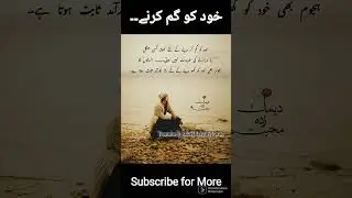 Urdu quotes - Golden words 💯 @Adbi Diary by Paras  #urduquotes #lifechangingquotes