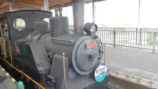 愛知こどもの国の蒸気機関車「こども汽車」 | mini locomotive
