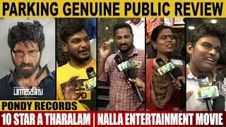 Parking Public Review | Parking Movie Review | Harish Kalyan | Indhujaravichandran | Pondy Records