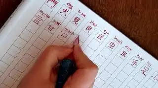 Calligraphy Kit Unboxing and Kanji Practice