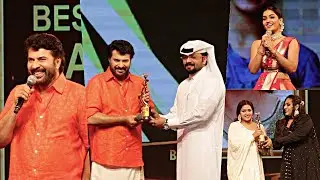 Mammootty At Ramu Kariat Award 2020 | Saniya Iyappan, Anu Sithara, Nyla Usha