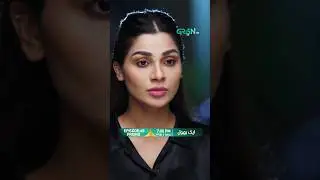 Aik Bhool Episode 65 Promo #shorts #shortsfeed #aikbhool #pakistanidrama #greentv