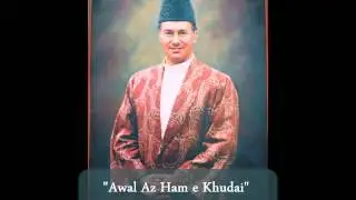 Farsi Qaseeda : Awal Az Hamd e Khudai