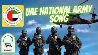 UAE National Army SONG! | HAPPY UAE NATIONAL DAY!